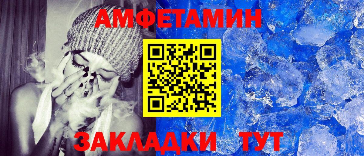 Кимовск  АМФЕТАМИН  Вход с VPN  АМФ VHQ 