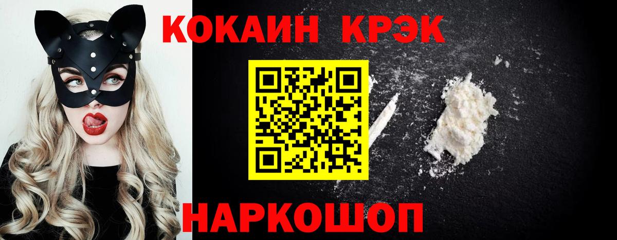 Кимовск  КОКАИН  Вход с VPN  КОКАИН 99%  КОКАИН 98% 