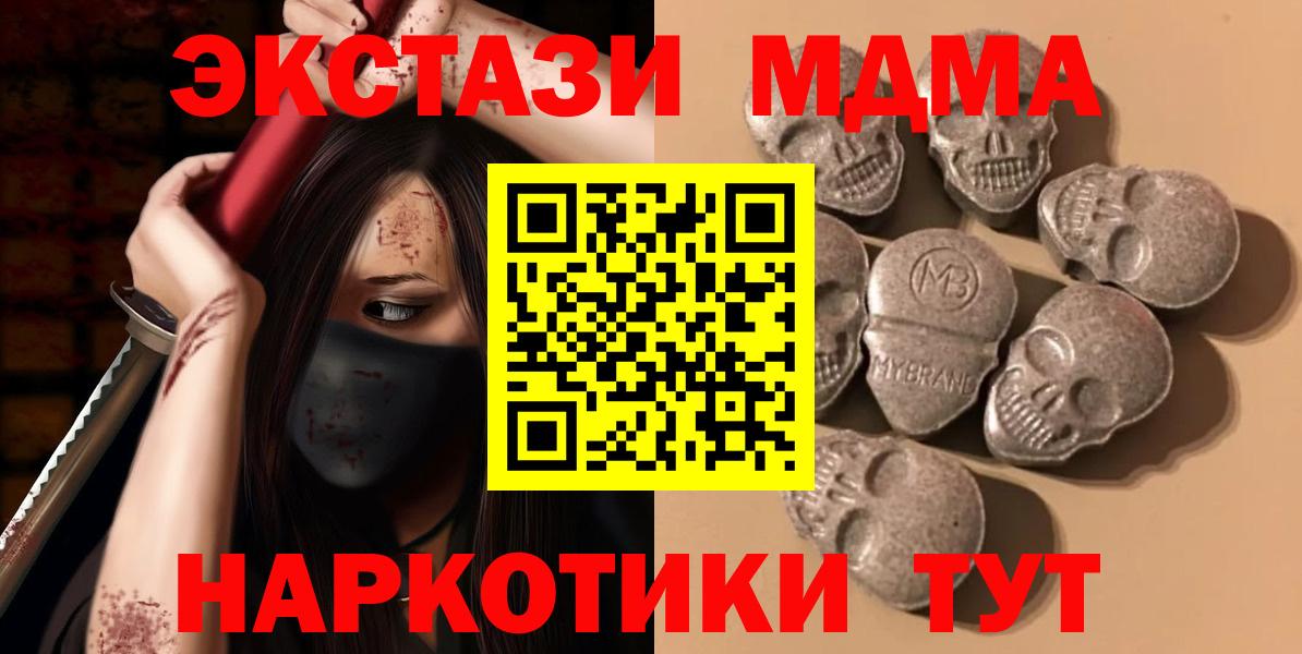 Экстази диски Кимовск
