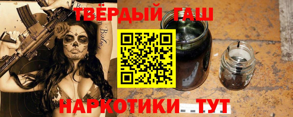 ГАШ AMNESIA HAZE Кимовск