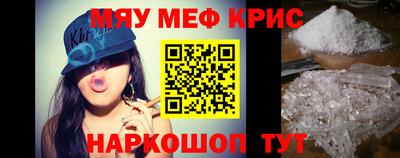 прущая мука Кинель