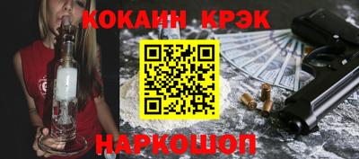 прущая мука Кинель