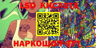 эйфоретик Кимры