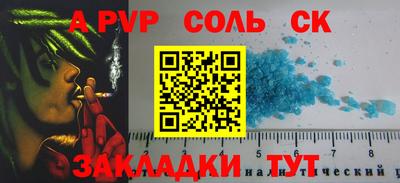 герыч Кингисепп