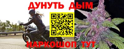 прущая мука Кинель