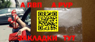 прущая мука Кинель