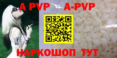 прущая мука Кинель