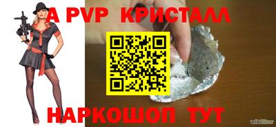 эйфоретик Кимры