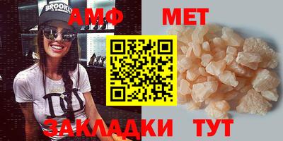 прущая мука Кинель