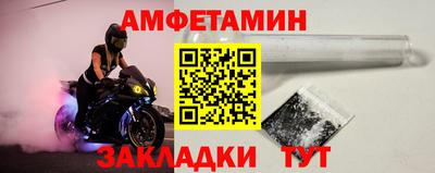 эйфоретик Кимры