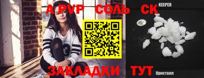 эйфоретик Кимры
