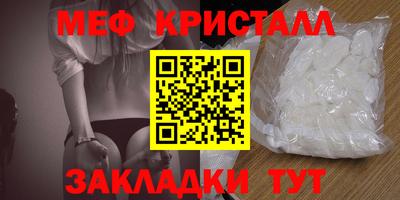 прущая мука Кинель
