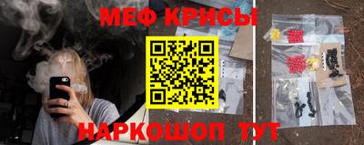 прущая мука Кинель