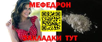 эйфоретик Кимры