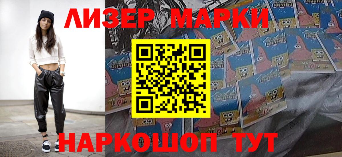 Кимовск  Марки N-bome  Вход с VPN  Марки N-bome 1,8мг 