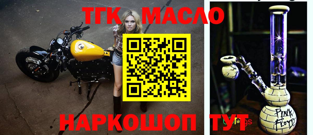 Дистиллят ТГК концентрат Кимовск