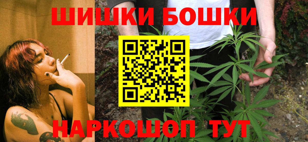 Мефедрон кристаллы  COCAIN  Вход с VPN  Кимовск  МЕТАДОН  Гашиш  Каннабис  АМФЕТАМИН кристаллы 