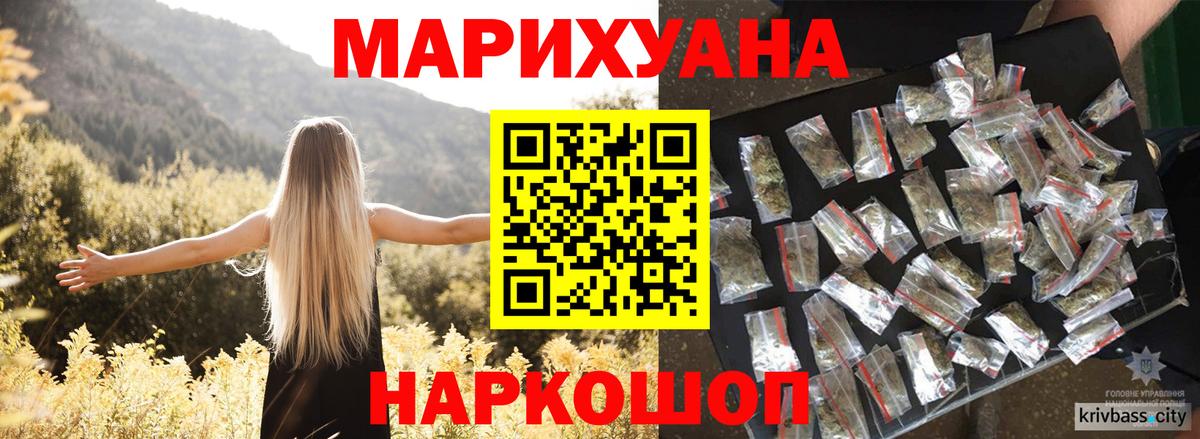 Кимовск  МАРИХУАНА тримм  Вход с VPN  Марихуана план 